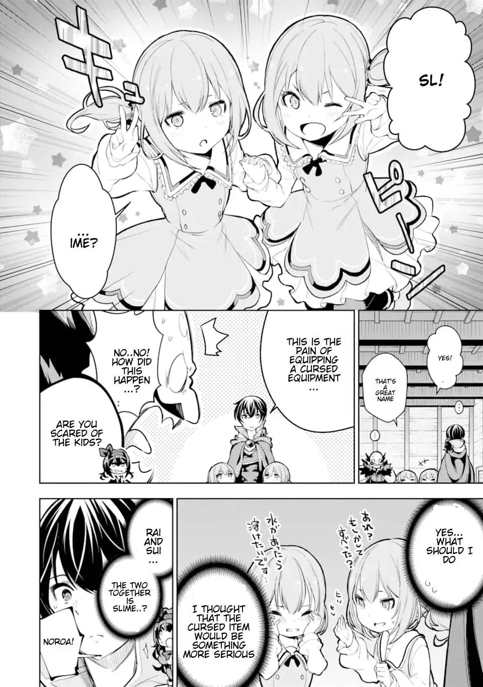 Sobiwaku Zero no Saikyou Kenshi Demo, Noroi no Soubi (kawaii) Nara 9999-ko Tsuke-hodai Chapter 9.4 3